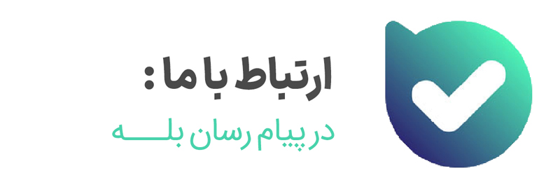 لینک کانال فروشگاه مظفری در بله