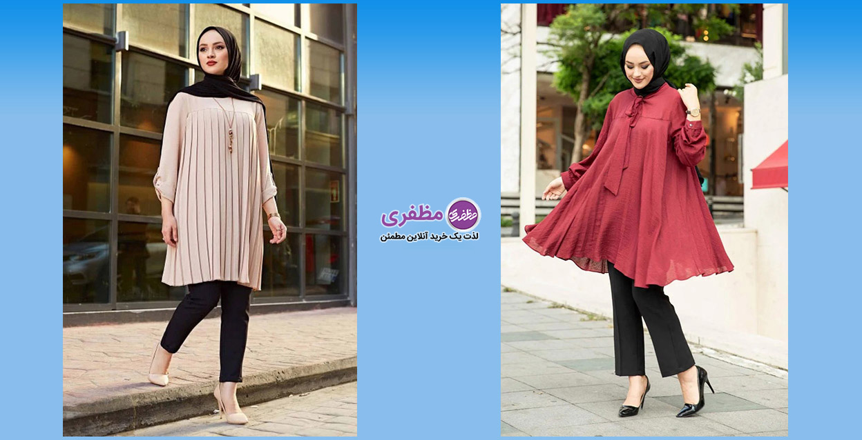 نکات مهم ست کردن تونیک با سایر لباس ها 2