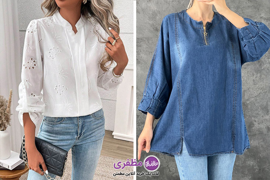 شومیز زنانه را با چی بپوشیم؟ 2