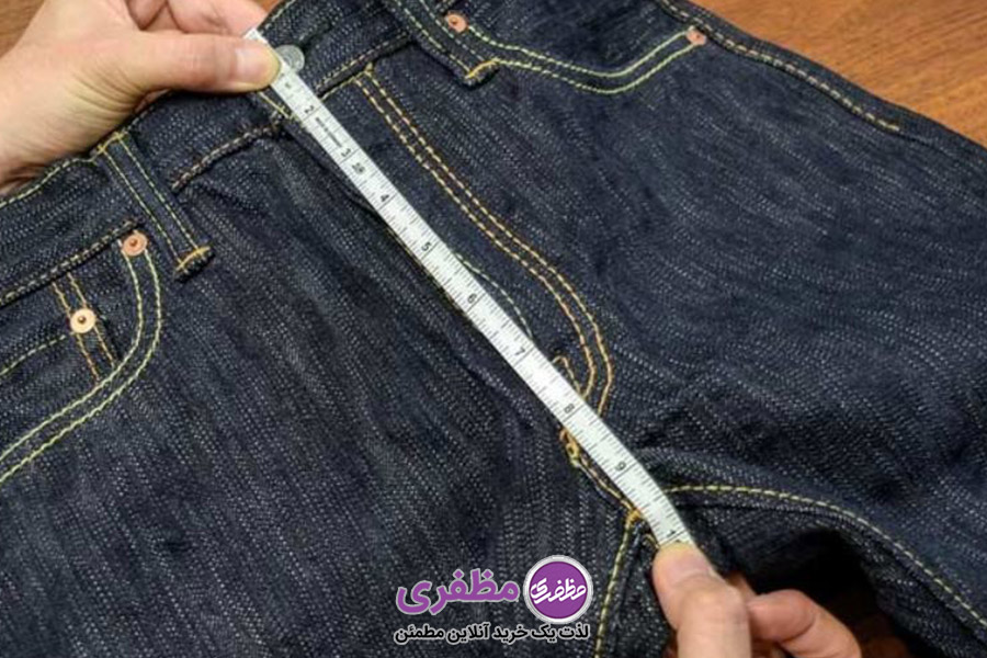 نحوه اندازه گیری شلوار برای خرید اینترنتی 2
