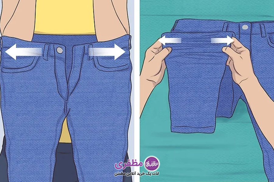 آیا شلوار کتان و جین جا باز می کند؟ 1