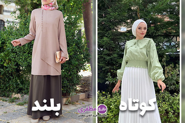 شومیز کوتاه و بلند چه تفاوتی دارند؟