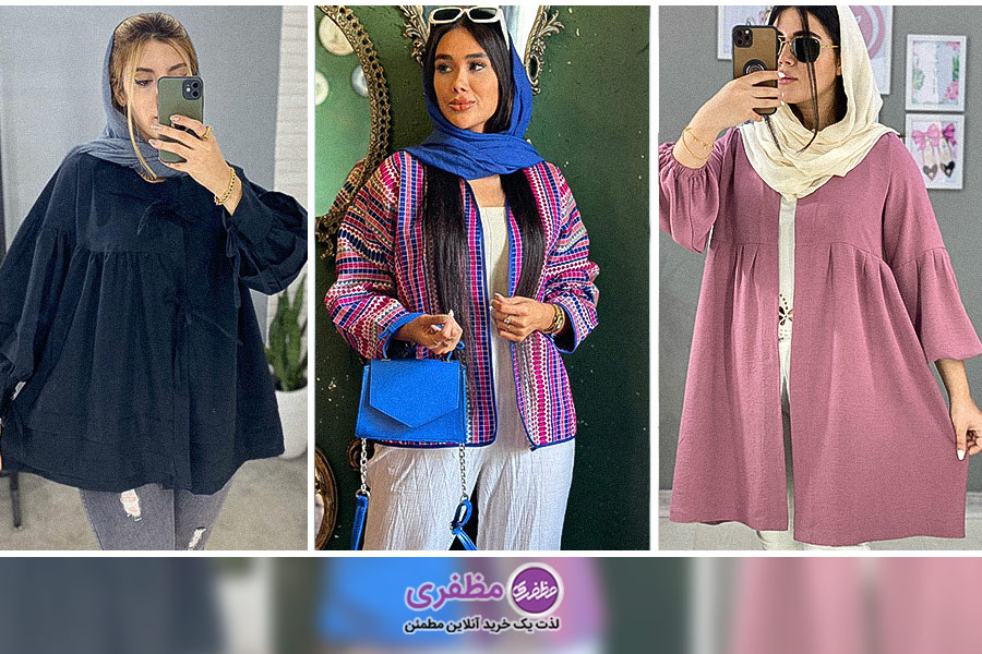 10 مدل مانتوی مناسب برای خانمهای قدکوتاه