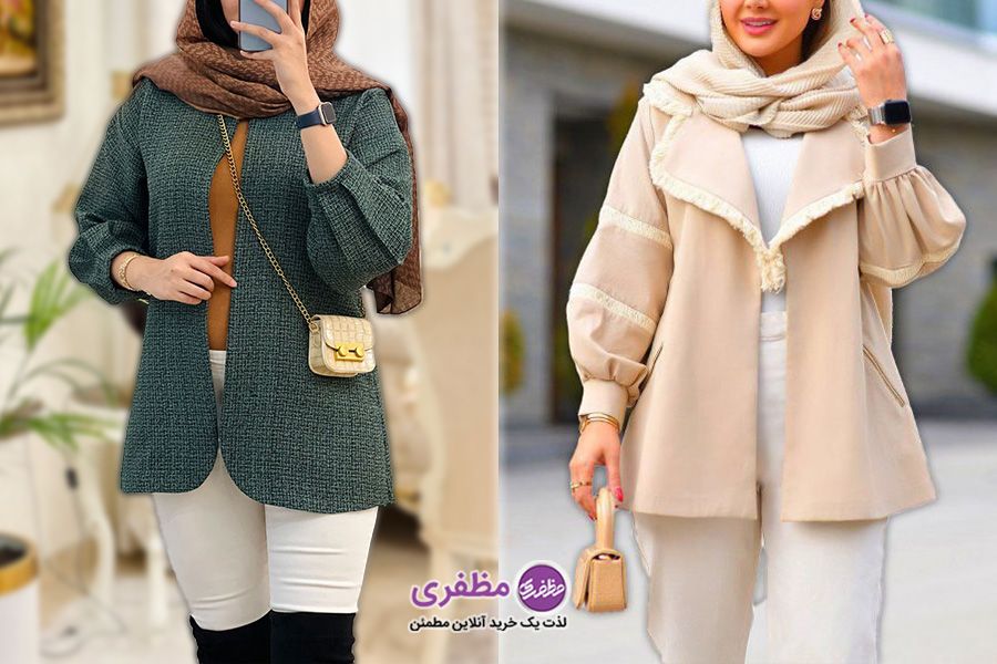 مدلهای مانتو زنانه که قد شما را کوتاهتر نشان میدهند