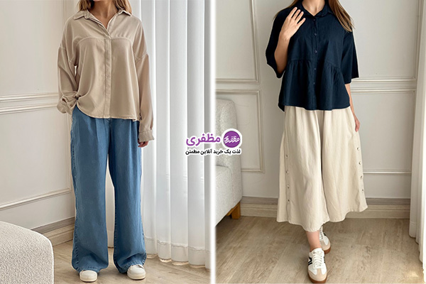 استایل روزمره و کژوال