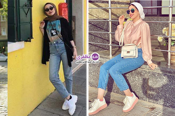 شلوار مامفیت