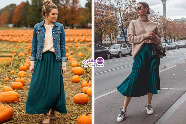 استایل پاییزی با دامن لینن و ترند رنگ سال