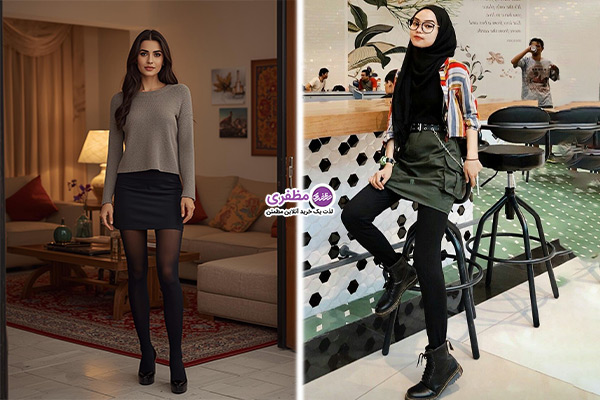 استایل با دامن کوتاه برای چه موقعیت‌هایی مناسب است؟