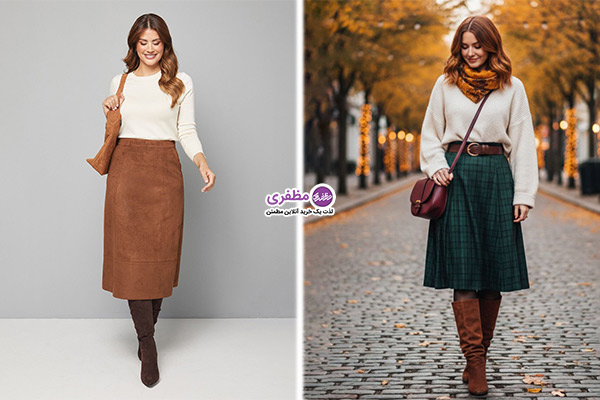 استایل با دامن میدی پاییزی