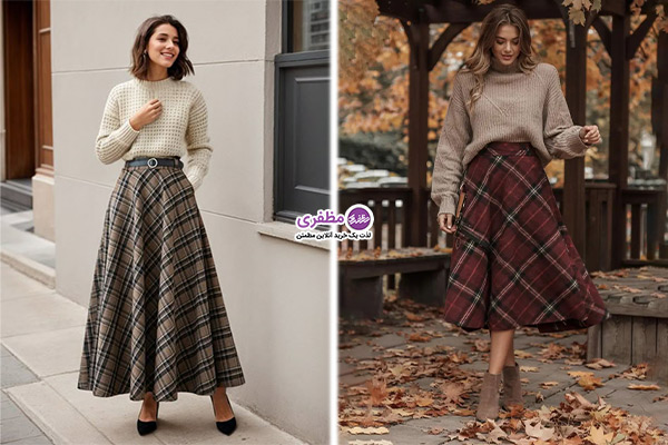 استایل با دامن پاییزی چهارخونه