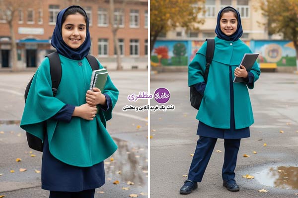شنل گرم روی لباس فرم مدرسه