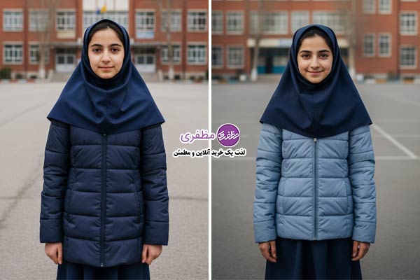 کاپشن پفی روی لباس فرم مدرسه