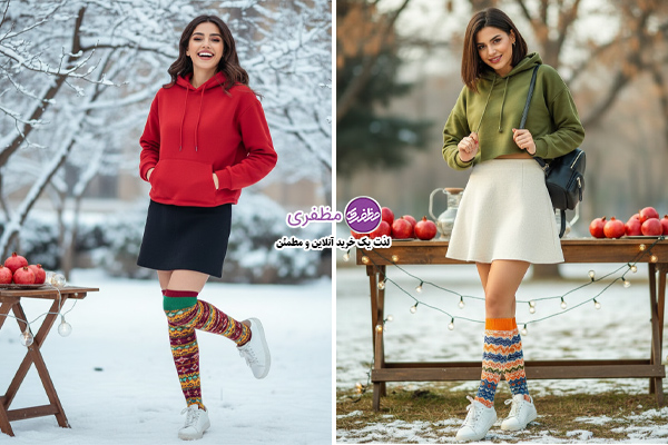 هودی کراپ و دامن کوتاه