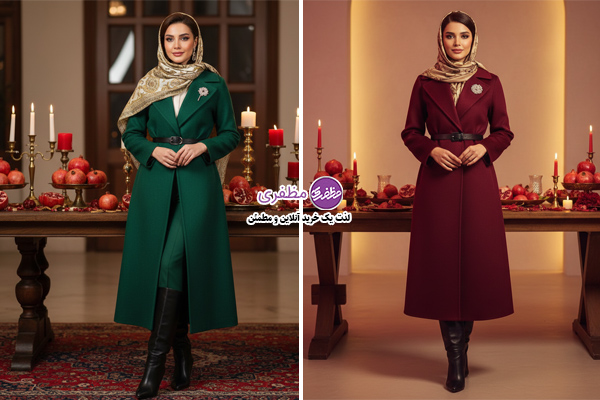 استایل پوشیده و شیک شب یلدا زنانه