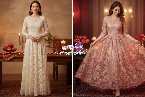 پیراهن دانتل یلدایی