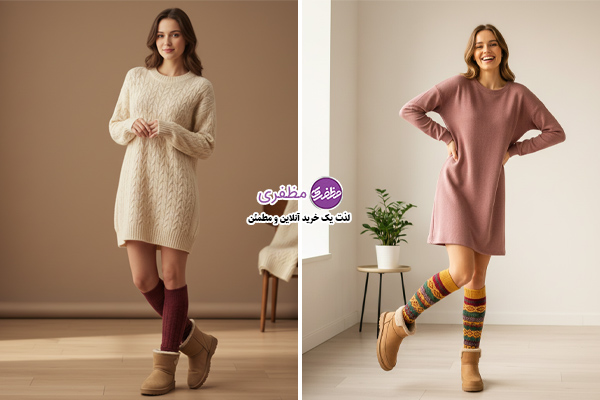 پیراهن راحتی کوتاه