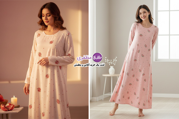 پیراهن راحتی بلند