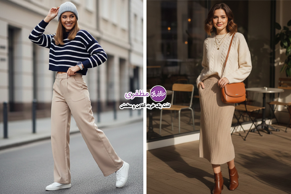 دورس کراپ و شلوار جاگر چرمی