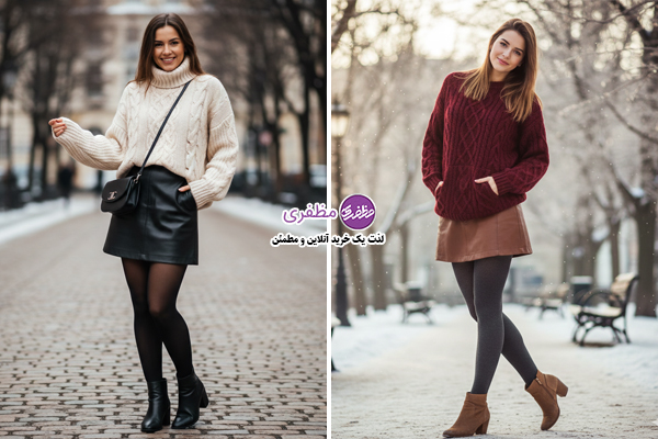 دورس گشاد با دامن کوتاه چرم و جوراب شلواری ضخیم