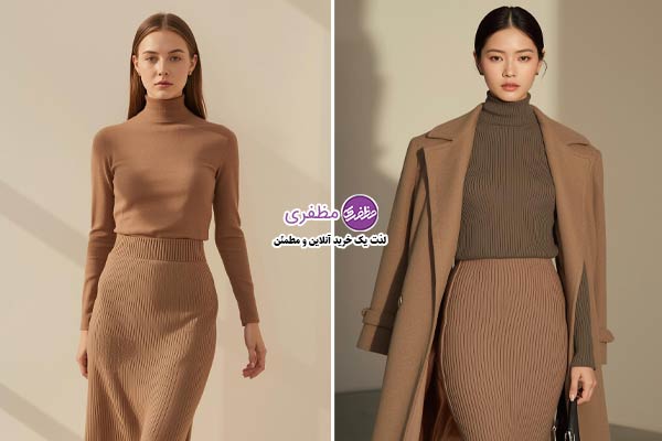 دامن بافت با بلوز بافت یقه اسکی