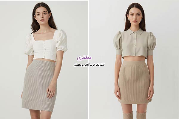 دامن بافت با شومیز دخترانه کوتاه