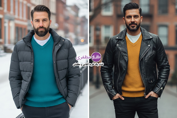 استفاده از ژاکت یا کاپشن روی پلیور