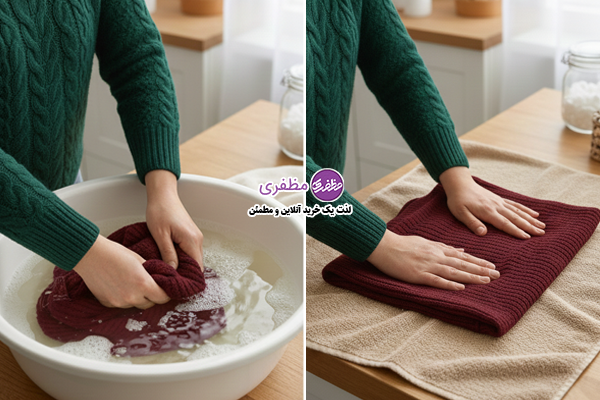 روش صحیح شستن لباس بافت با دست