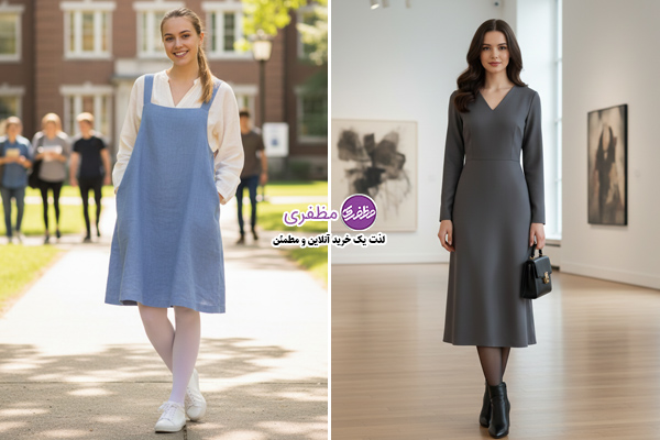 تفاوت پیراهن و سارافون در نحوه ست کردن لباس