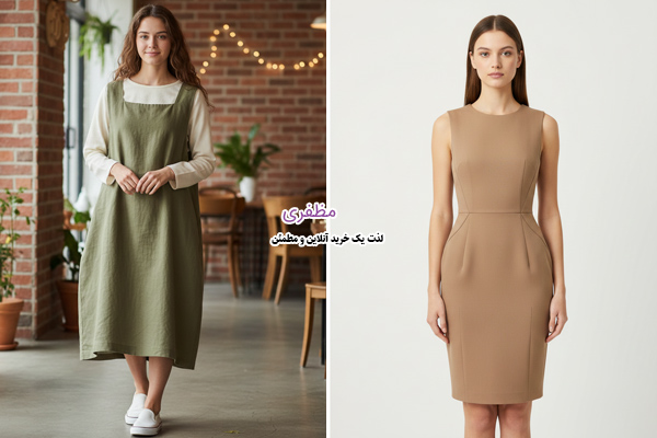 تفاوت فرم دوخت پیراهن و سارافون