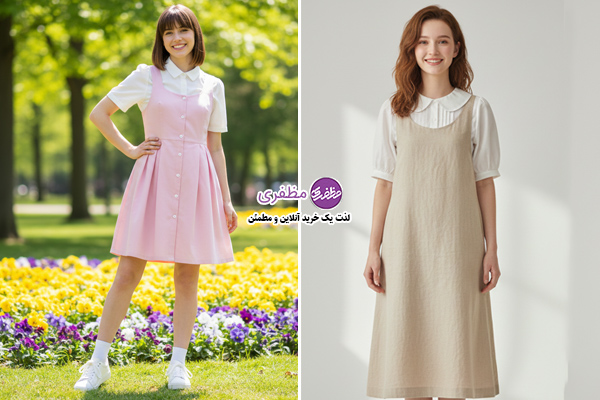 تفاوت پیراهن و سارافون در آستین