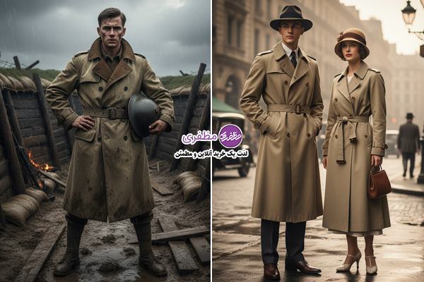 تاریخچه ترنچ کت؛ از لباس نظامی تا آیتم ترند دنیای مد