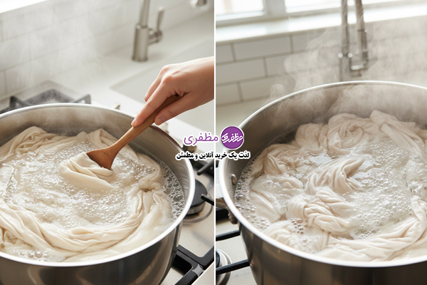 جوشیدن کوتاه لباس با آب و صابون لباسشویی