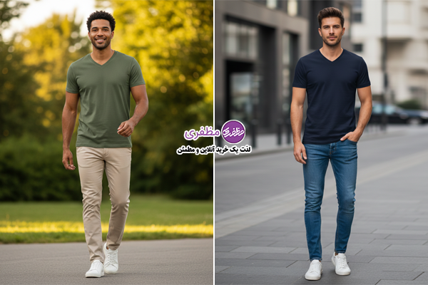 تی‌شرت یقه V یا یقه هفت مردانه