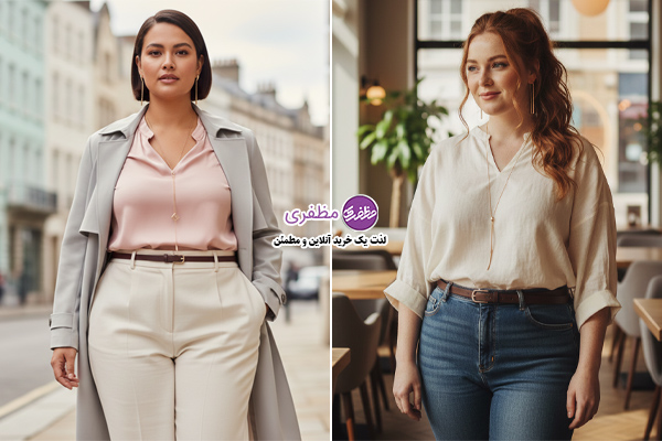 اکسسوری های مناسب استایل خانم های توپر