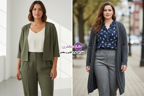 پوشیدن لایه لایه لباس برای خانم های چاق