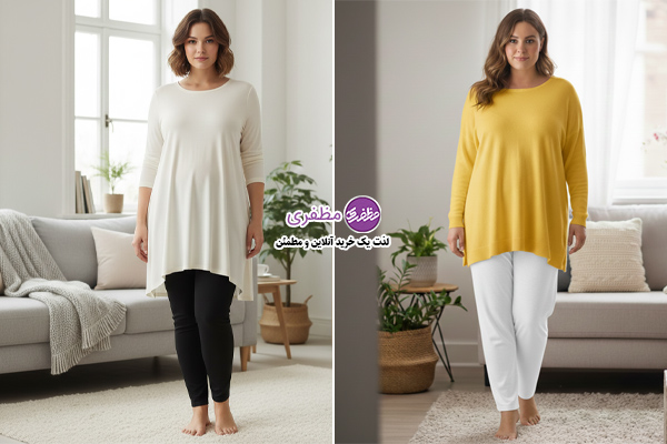 تونیک‌های بلند با لگ یا شلوار کشی برای خانم های توپر