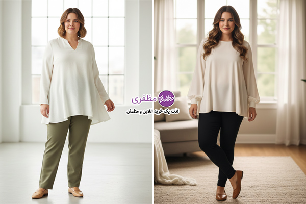 ست با بلوز بلند برای خانم های چاق
