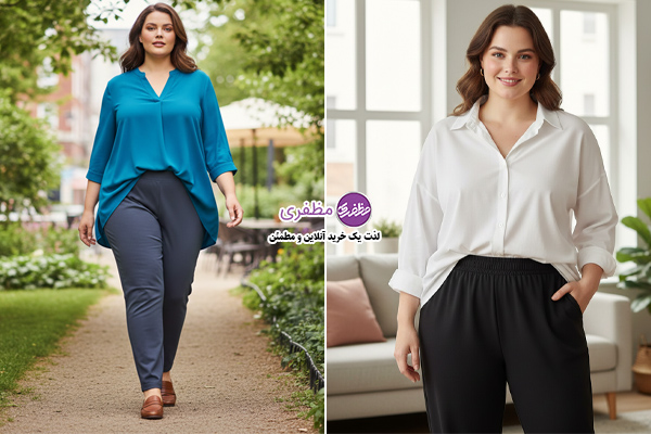 شلوارهای با کمر کشی مناسب خانم های چاق