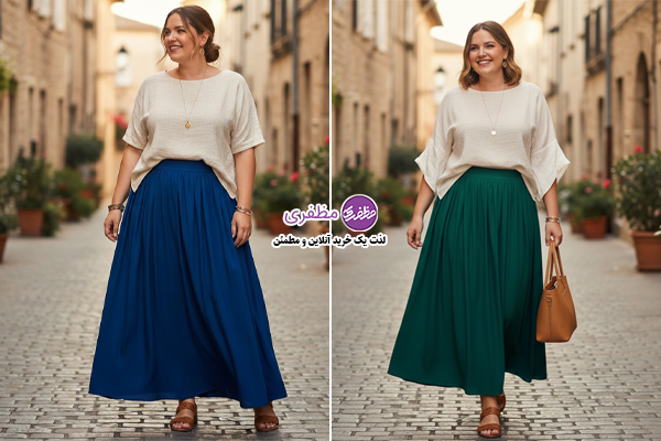 دامن‌های بلند میدی مناسب استایل خانم های توپر