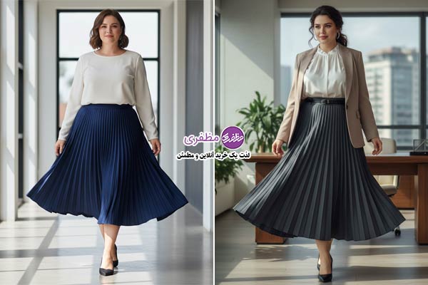دامن های پلیسه دار برای خانم های چاق