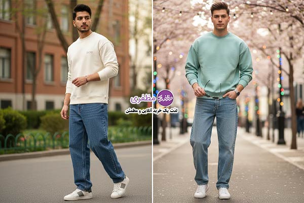 تیپ مردانه برای عید با شلوار اسلش + هودی 
